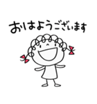 お仕事敬語☆くるリボン（個別スタンプ：1）