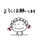 お仕事敬語☆くるリボン（個別スタンプ：7）
