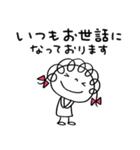 お仕事敬語☆くるリボン（個別スタンプ：9）