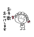 お仕事敬語☆くるリボン（個別スタンプ：10）
