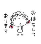 お仕事敬語☆くるリボン（個別スタンプ：11）