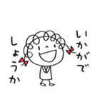 お仕事敬語☆くるリボン（個別スタンプ：13）