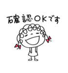 お仕事敬語☆くるリボン（個別スタンプ：15）