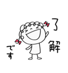 お仕事敬語☆くるリボン（個別スタンプ：17）