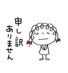 お仕事敬語☆くるリボン（個別スタンプ：21）