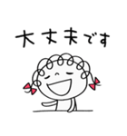 お仕事敬語☆くるリボン（個別スタンプ：24）
