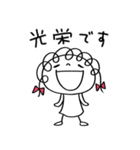 お仕事敬語☆くるリボン（個別スタンプ：28）