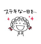 お仕事敬語☆くるリボン（個別スタンプ：30）