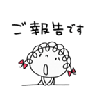 お仕事敬語☆くるリボン（個別スタンプ：31）