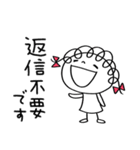 お仕事敬語☆くるリボン（個別スタンプ：32）