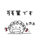 お仕事敬語☆くるリボン（個別スタンプ：35）