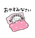 お仕事敬語☆くるリボン（個別スタンプ：40）