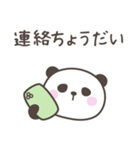 大阪弁☆ぱんださん2＜家族連絡用＞（個別スタンプ：2）