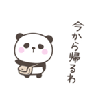 大阪弁☆ぱんださん2＜家族連絡用＞（個別スタンプ：4）