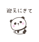 大阪弁☆ぱんださん2＜家族連絡用＞（個別スタンプ：7）
