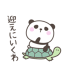 大阪弁☆ぱんださん2＜家族連絡用＞（個別スタンプ：8）