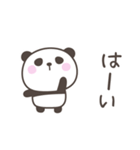 大阪弁☆ぱんださん2＜家族連絡用＞（個別スタンプ：12）
