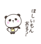 大阪弁☆ぱんださん2＜家族連絡用＞（個別スタンプ：13）