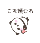 大阪弁☆ぱんださん2＜家族連絡用＞（個別スタンプ：14）