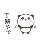 大阪弁☆ぱんださん2＜家族連絡用＞（個別スタンプ：15）
