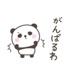 大阪弁☆ぱんださん2＜家族連絡用＞（個別スタンプ：18）