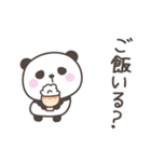 大阪弁☆ぱんださん2＜家族連絡用＞（個別スタンプ：21）