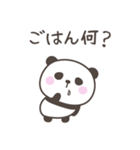 大阪弁☆ぱんださん2＜家族連絡用＞（個別スタンプ：23）