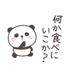 大阪弁☆ぱんださん2＜家族連絡用＞（個別スタンプ：25）