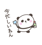 大阪弁☆ぱんださん2＜家族連絡用＞（個別スタンプ：27）