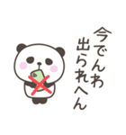 大阪弁☆ぱんださん2＜家族連絡用＞（個別スタンプ：28）