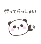 大阪弁☆ぱんださん2＜家族連絡用＞（個別スタンプ：30）