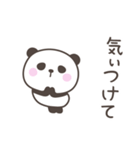 大阪弁☆ぱんださん2＜家族連絡用＞（個別スタンプ：31）