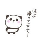 大阪弁☆ぱんださん2＜家族連絡用＞（個別スタンプ：32）