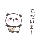 大阪弁☆ぱんださん2＜家族連絡用＞（個別スタンプ：33）