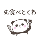 大阪弁☆ぱんださん2＜家族連絡用＞（個別スタンプ：35）