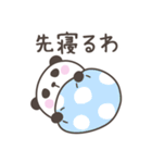 大阪弁☆ぱんださん2＜家族連絡用＞（個別スタンプ：36）
