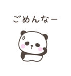 大阪弁☆ぱんださん2＜家族連絡用＞（個別スタンプ：39）