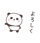 大阪弁☆ぱんださん2＜家族連絡用＞（個別スタンプ：40）
