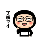 黒タイツの【名無し】メガネ（個別スタンプ：1）