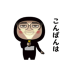 黒タイツの【名無し】メガネ（個別スタンプ：4）