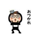 黒タイツの【名無し】メガネ（個別スタンプ：8）