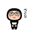 黒タイツの【名無し】メガネ（個別スタンプ：11）