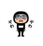 黒タイツの【名無し】メガネ（個別スタンプ：23）
