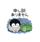 飛び出す♪心くばりペンギン 丁寧敬語ver.（個別スタンプ：2）