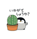 飛び出す♪心くばりペンギン 丁寧敬語ver.（個別スタンプ：3）