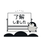 飛び出す♪心くばりペンギン 丁寧敬語ver.（個別スタンプ：4）