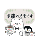 飛び出す♪心くばりペンギン 丁寧敬語ver.（個別スタンプ：5）