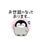 飛び出す♪心くばりペンギン 丁寧敬語ver.（個別スタンプ：7）
