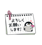 飛び出す♪心くばりペンギン 丁寧敬語ver.（個別スタンプ：9）