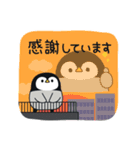 飛び出す♪心くばりペンギン 丁寧敬語ver.（個別スタンプ：11）
